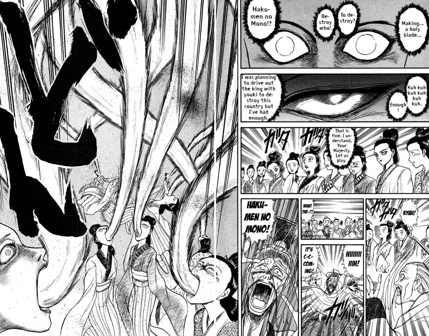 Ushio and Tora Chapter 111 8